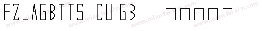 FZLAGBTTS_CU GB10字体转换